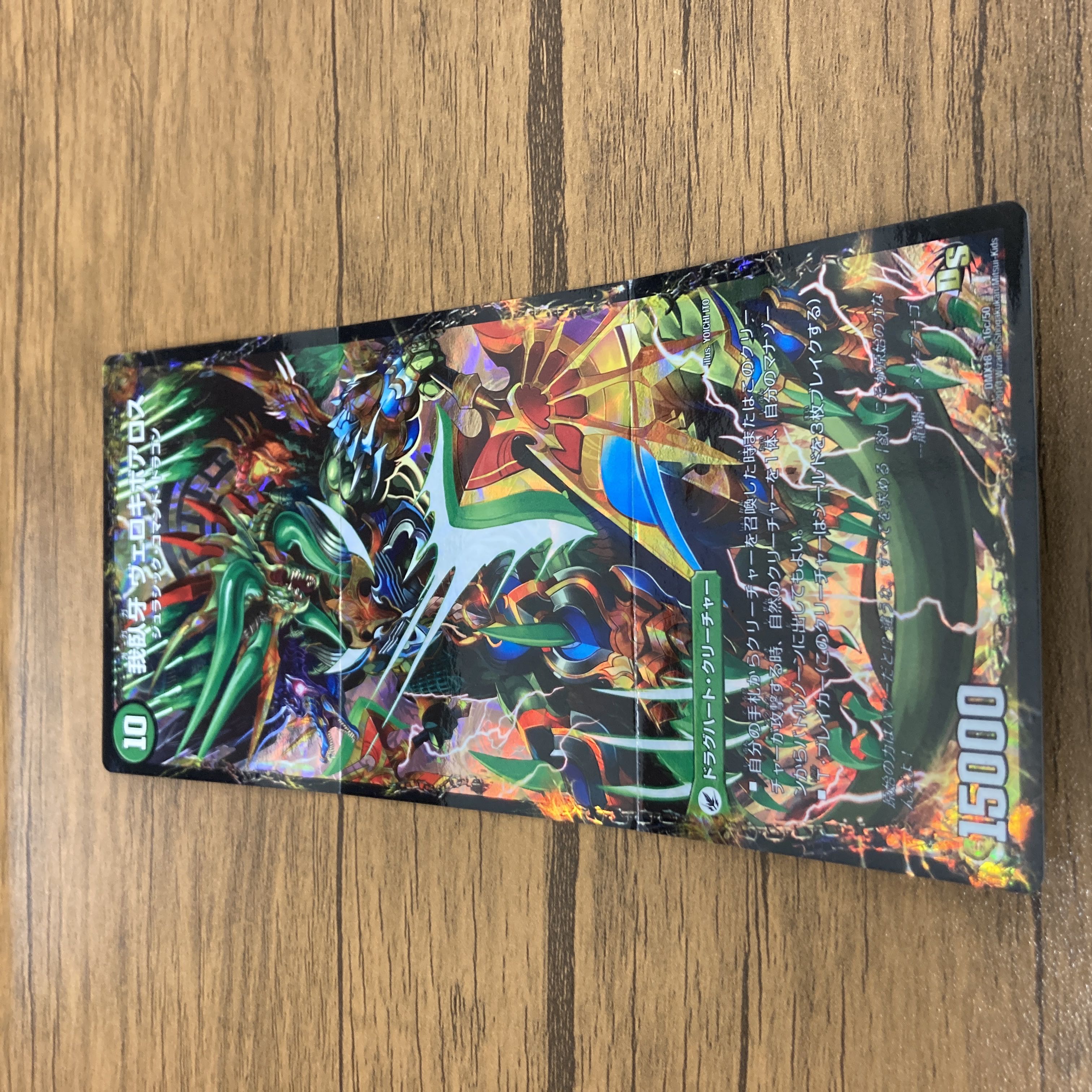 Lowest Price Evil Emperor's Axe Boaroaxe｜Evil Emperor's Ruins Boaro Pagos｜Wagging Fang Veloci Boaros 16a/50｜16b/50｜16c/50