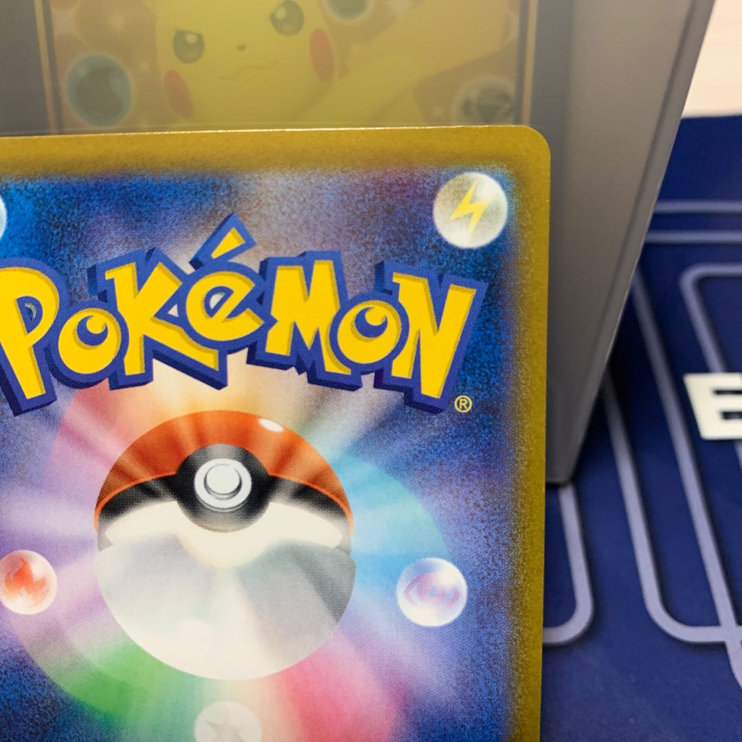 Ichigeki Uraos VMAX UR 282/184