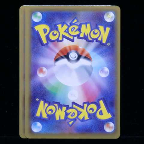 Sword & Shield Enhanced Expansion Pack Eevee Heroes s6a 035/069 RR Espeon V 2021 (Total 2 in stock)