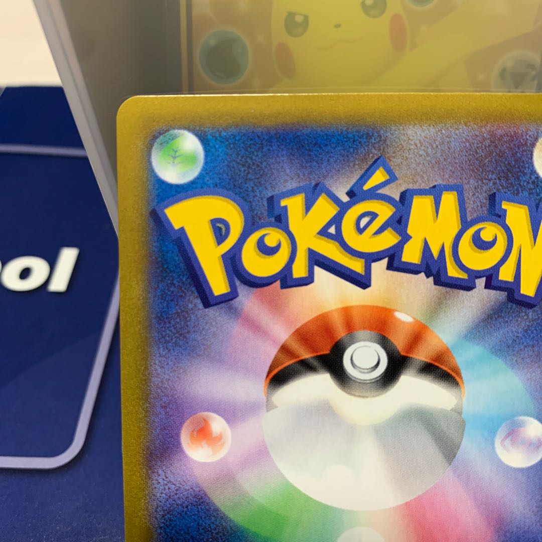 RayquazaVMAX UR 284/184