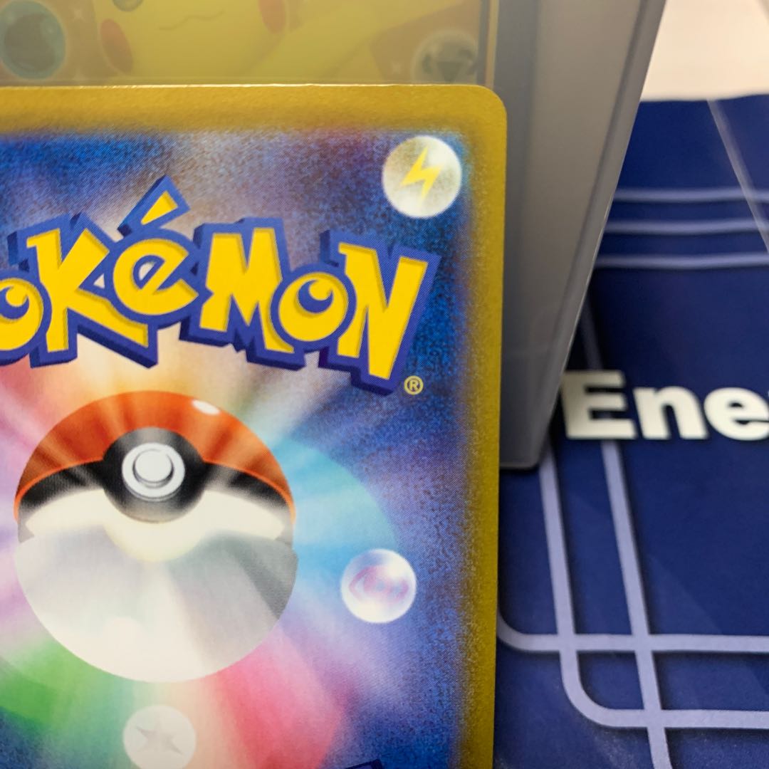 RayquazaVMAX UR 284/184