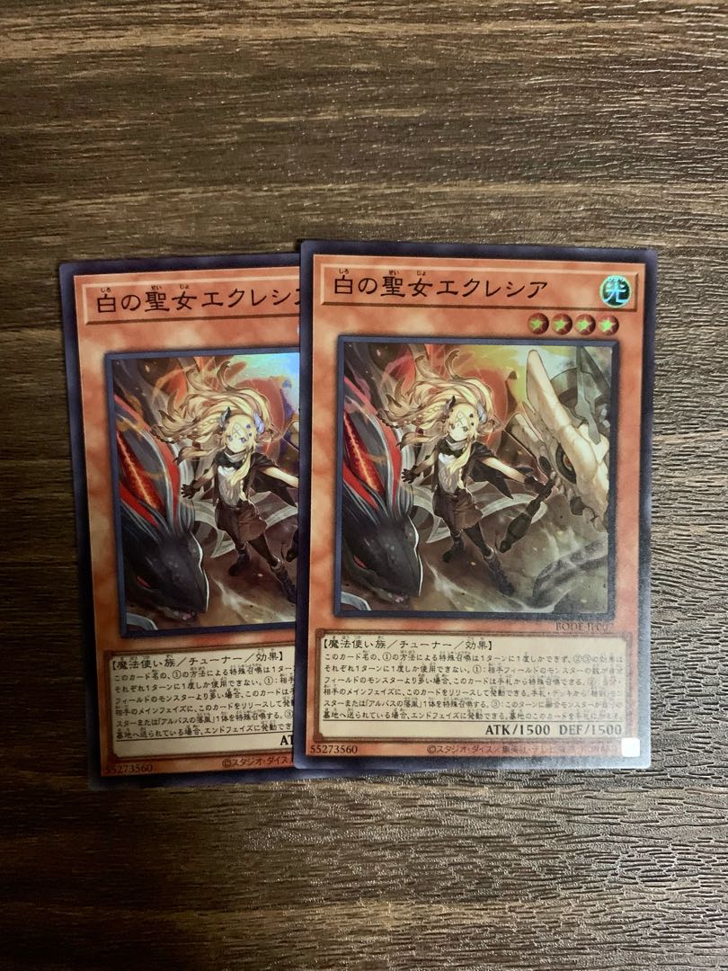 Incredible Ecclesia, the Virtuous Super Rare two-card set! JP007