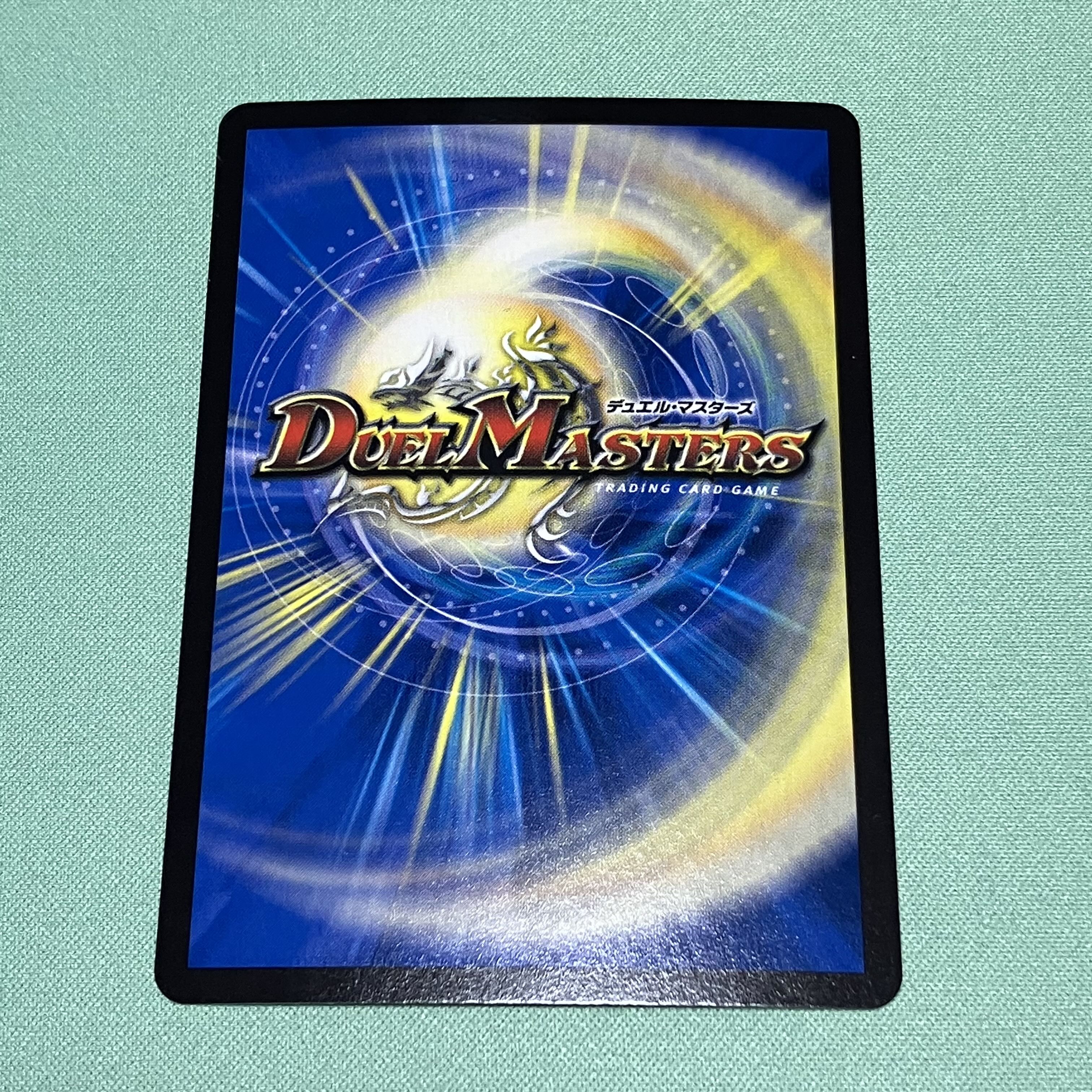 Dragon Rider, Borshak Varga 1/100