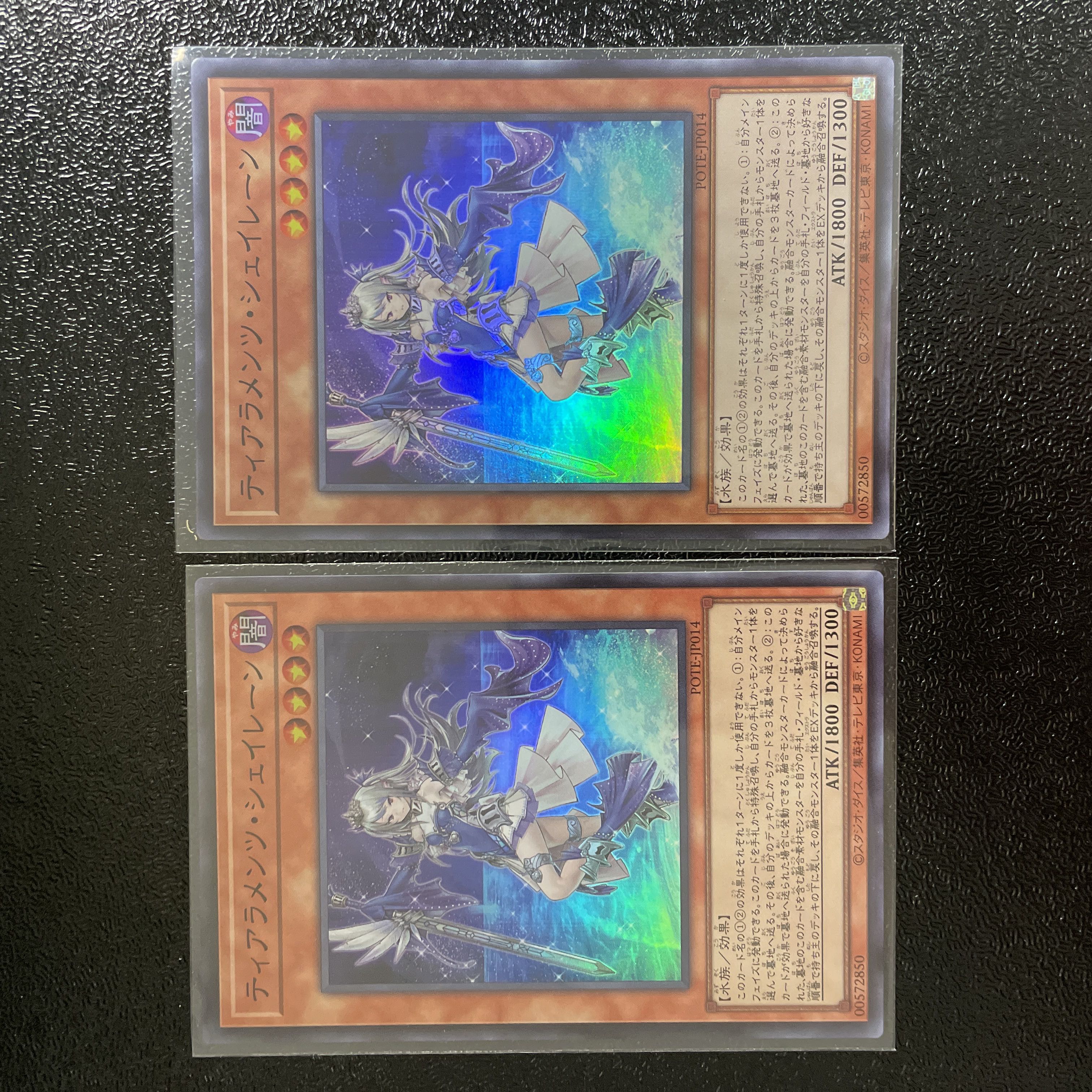 Yu-Gi-Oh Tearaments Tzeilane Super 5-card set