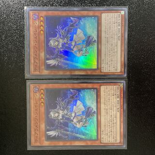 Yu-Gi-Oh Tearaments Tzeilane Super 5-card set
