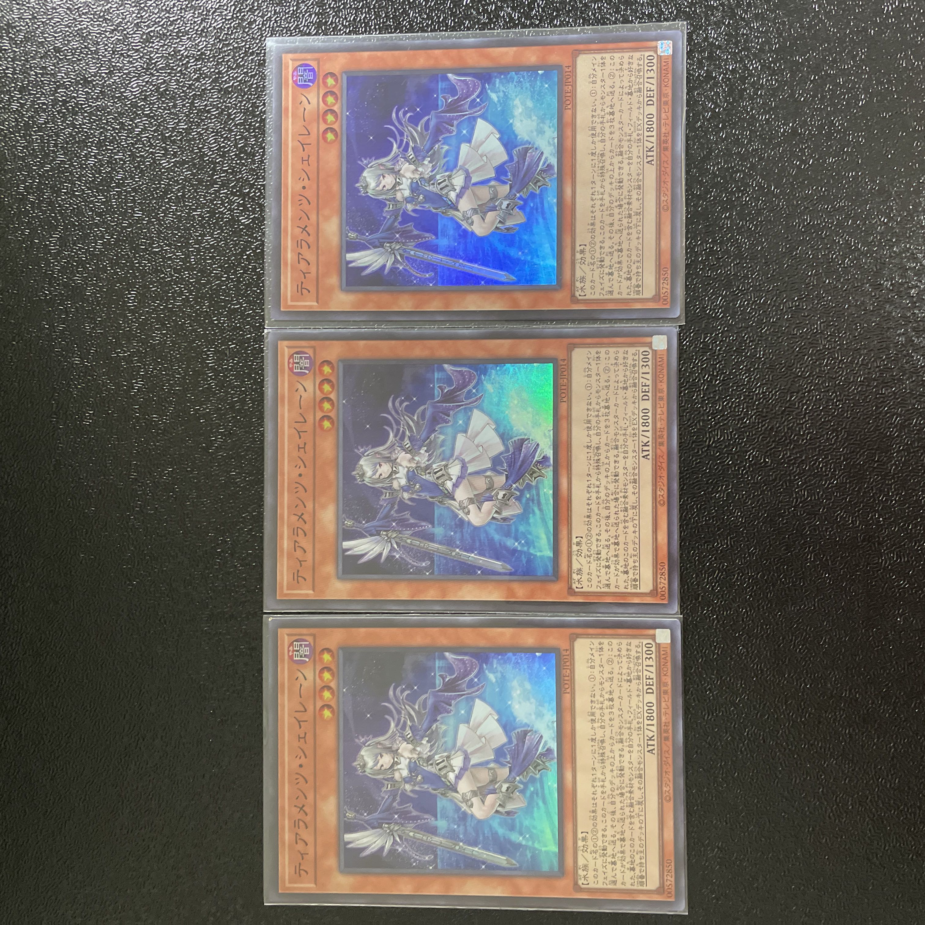 Yu-Gi-Oh Tearaments Tzeilane Super 5-card set