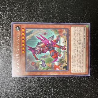 遊戯王　クシャトリラ・フェンリル　クシャトリラ・シャングリラ　セット