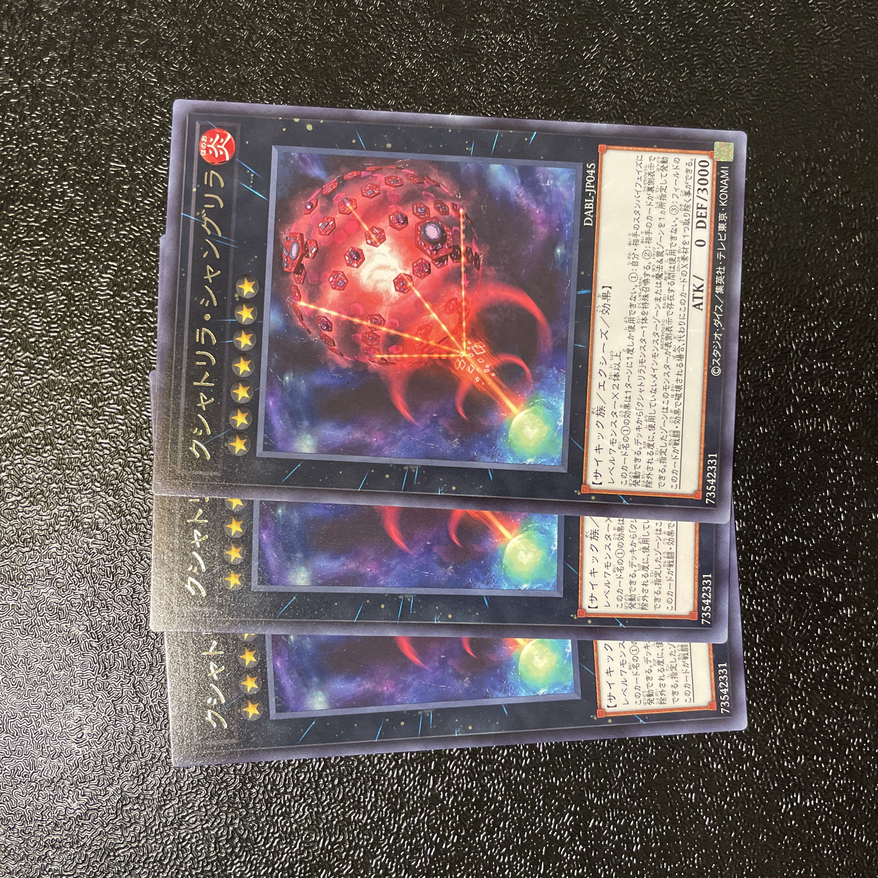 Yu-Gi-Oh! Kshatrira Fenrir Kshatrira Shangri-La Set
