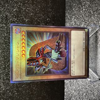 遊戯王　ブラック・マジシャン　レリーフ　PGB1-JP011