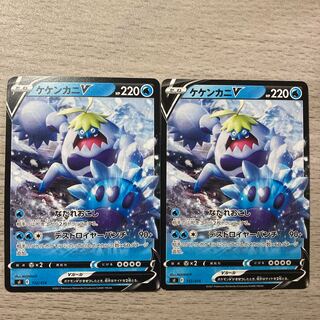 Special Price] CrabominableV TD 112/414 2pcs.