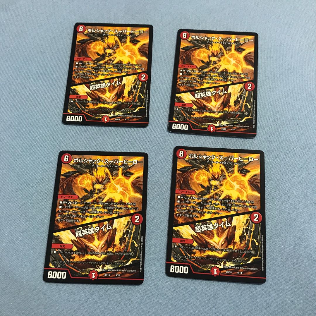 Psychic Hero Time 9/14