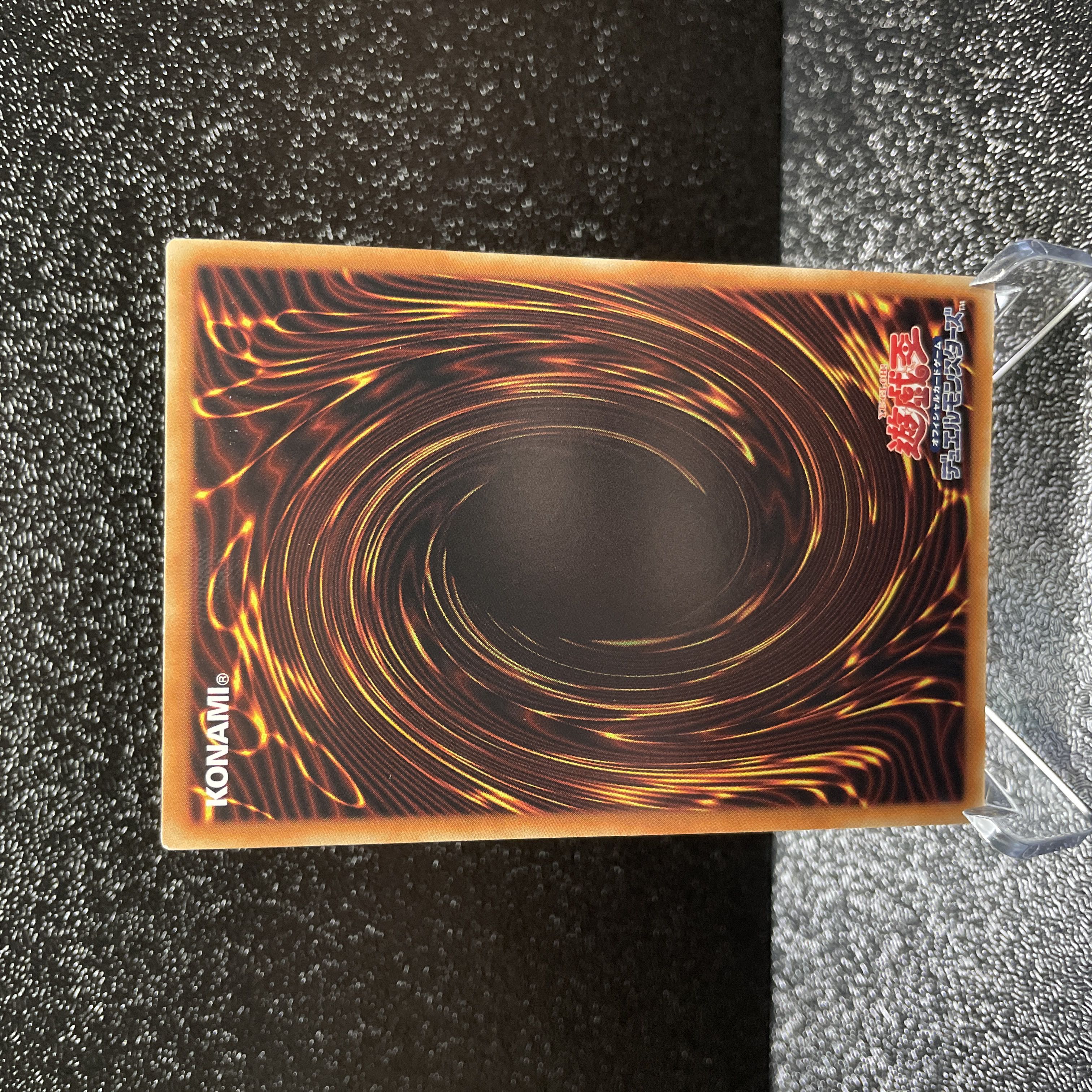 Yu-Gi-Oh! The Angry Fire Breaking Dragon Secret EP16-JP021