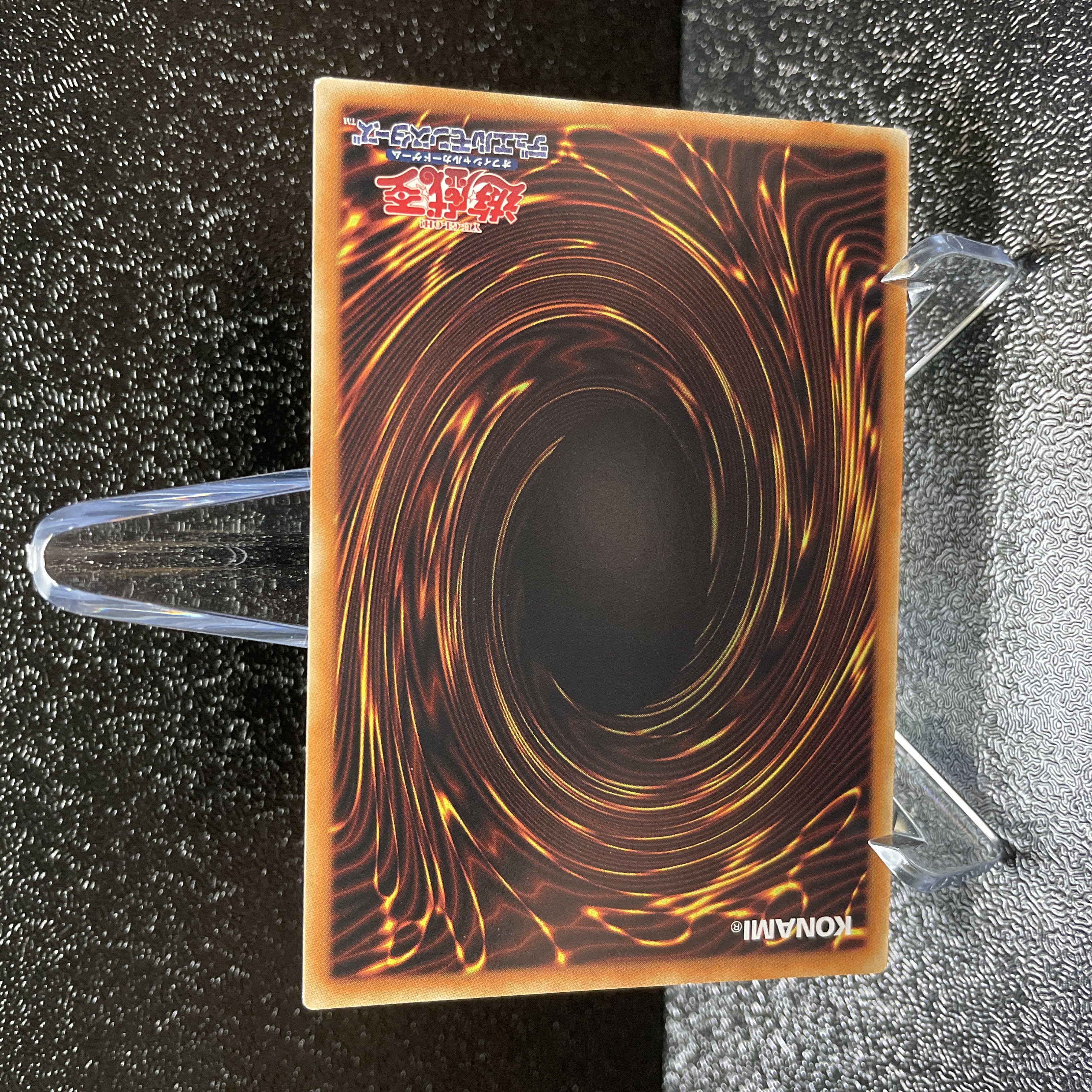 Yu-Gi-Oh! The Angry Fire Breaking Dragon Secret EP16-JP021