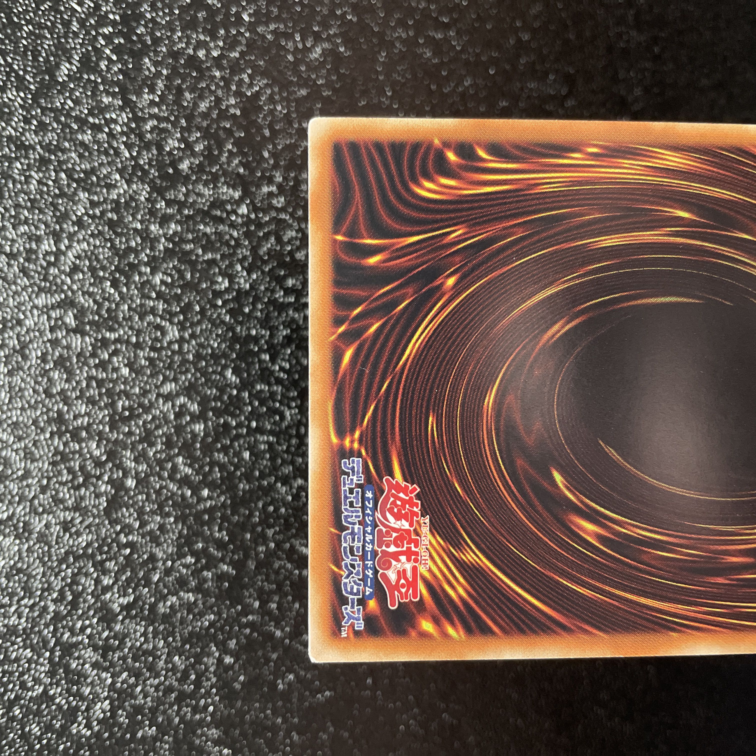 Yu-Gi-Oh! The Angry Fire Breaking Dragon Secret EP16-JP021