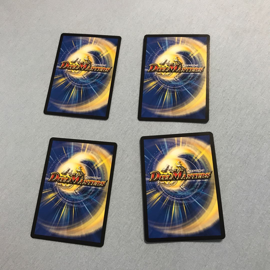 Evil Grail and Magic Decision VR 8/74