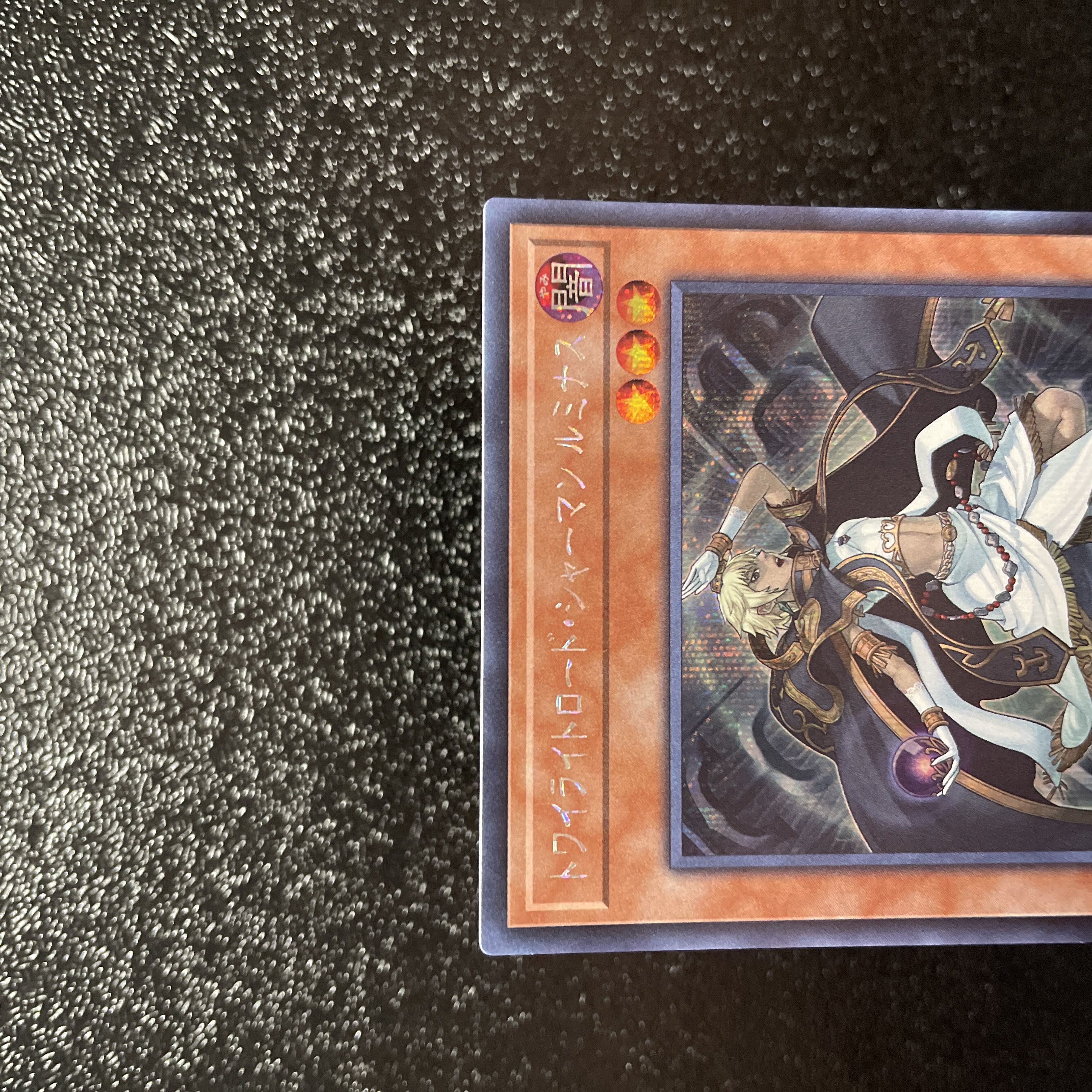 Yu-Gi-Oh Twilight Lord Shaman Luminous Secret COTD-JP026