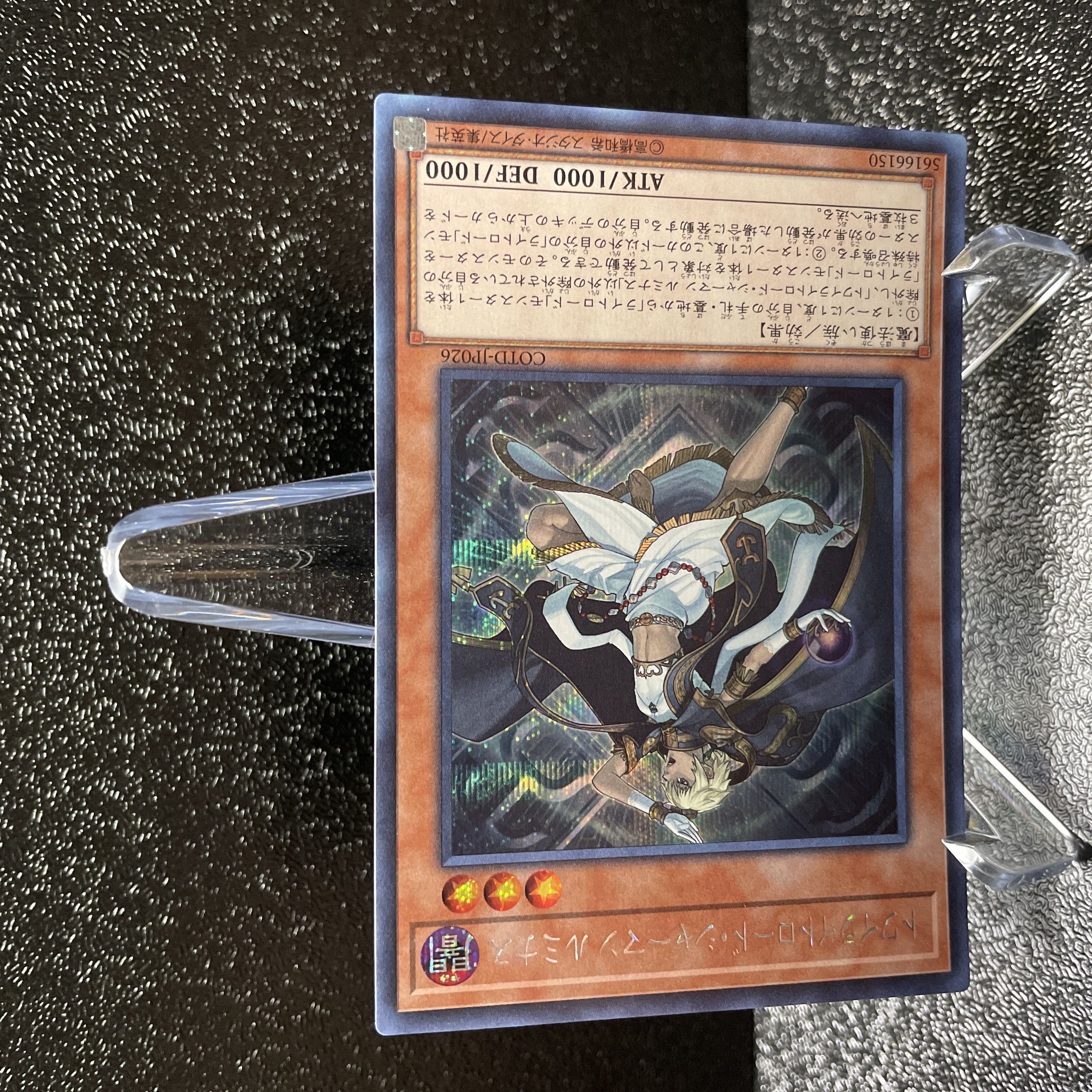 Yu-Gi-Oh Twilight Lord Shaman Luminous Secret COTD-JP026