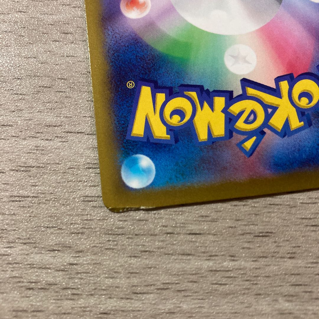 100 yen sale] OmastarV RR 018/098 SkuntankV