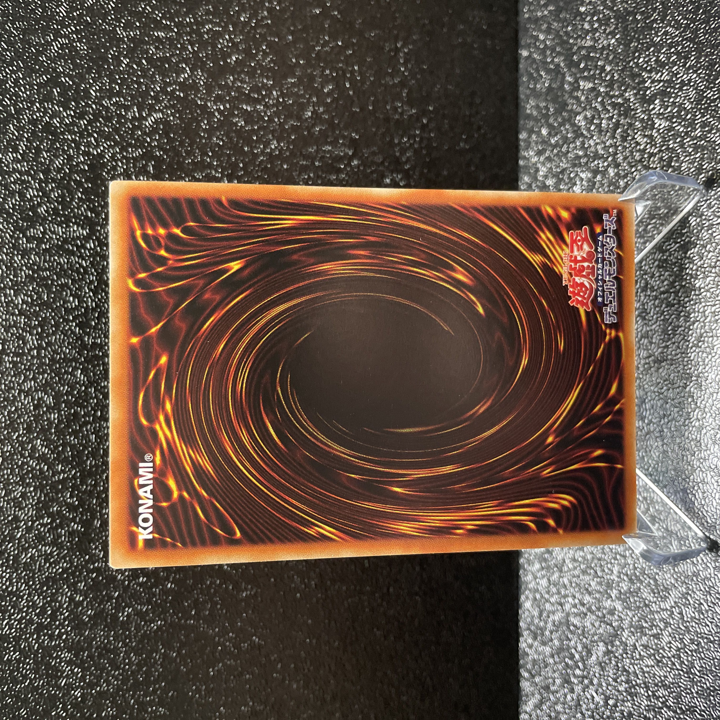 Yu-Gi-Oh Nightmare Nightmare Mirror - Ikeros Secret WPP1-JP017