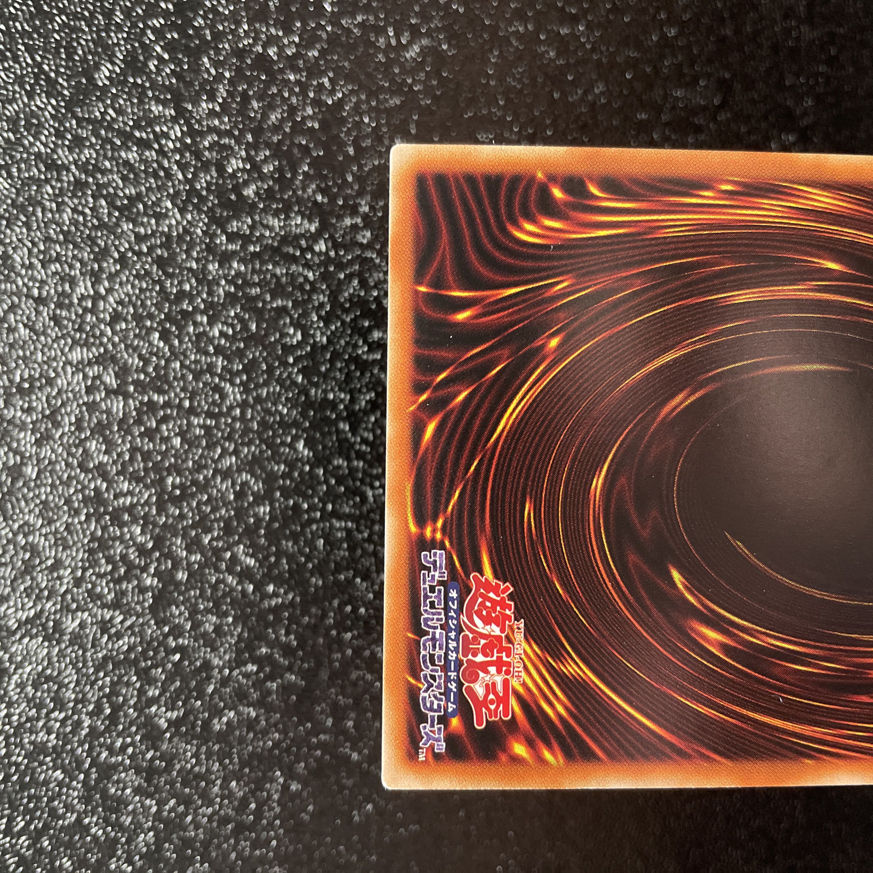 Yu-Gi-Oh Nightmare Nightmare Mirror - Ikeros Secret WPP1-JP017