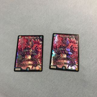 ガル・ラガンザーク 61/100