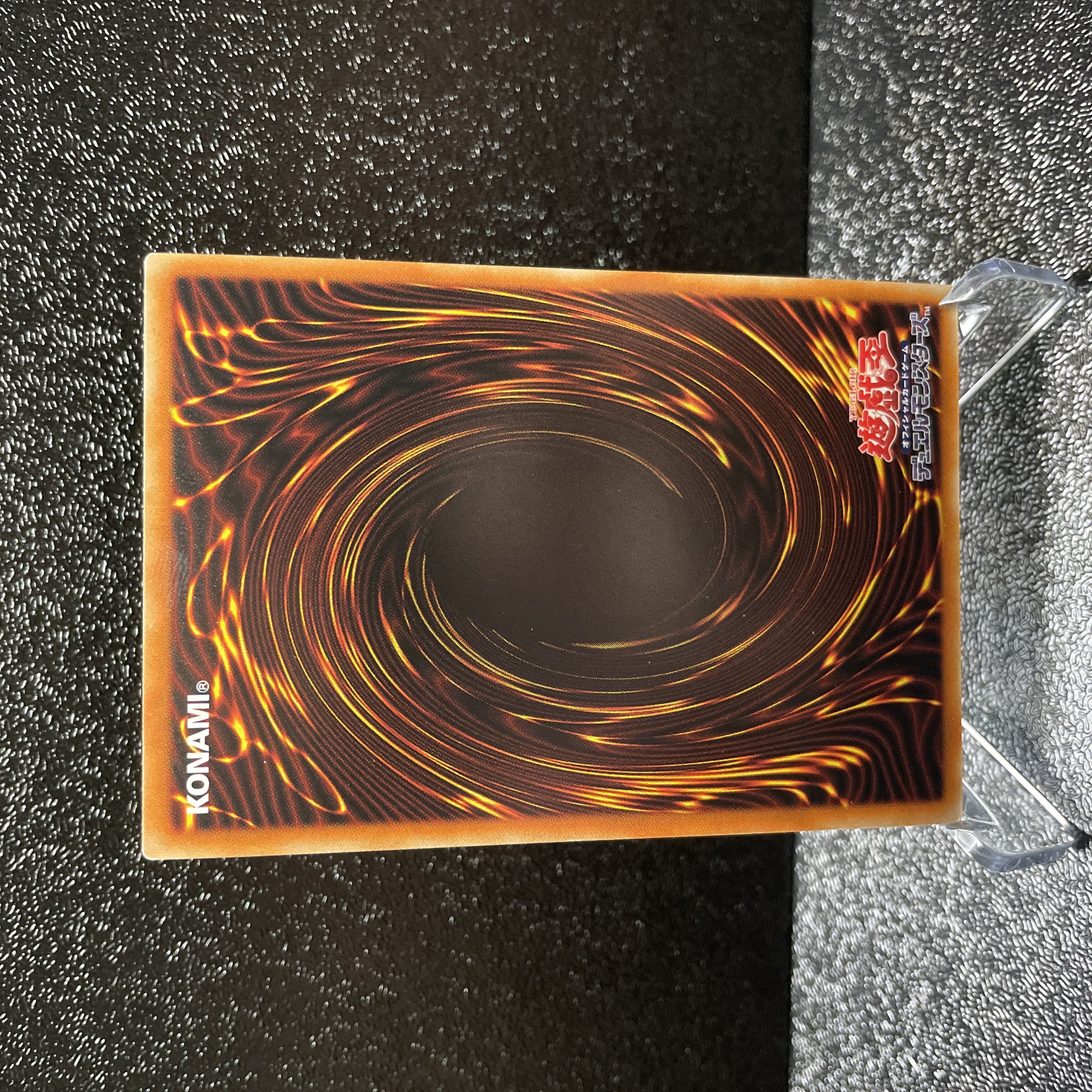 Yu-Gi-Oh! The Sage of Time Flower - Fleur de Sage DP25-JP020