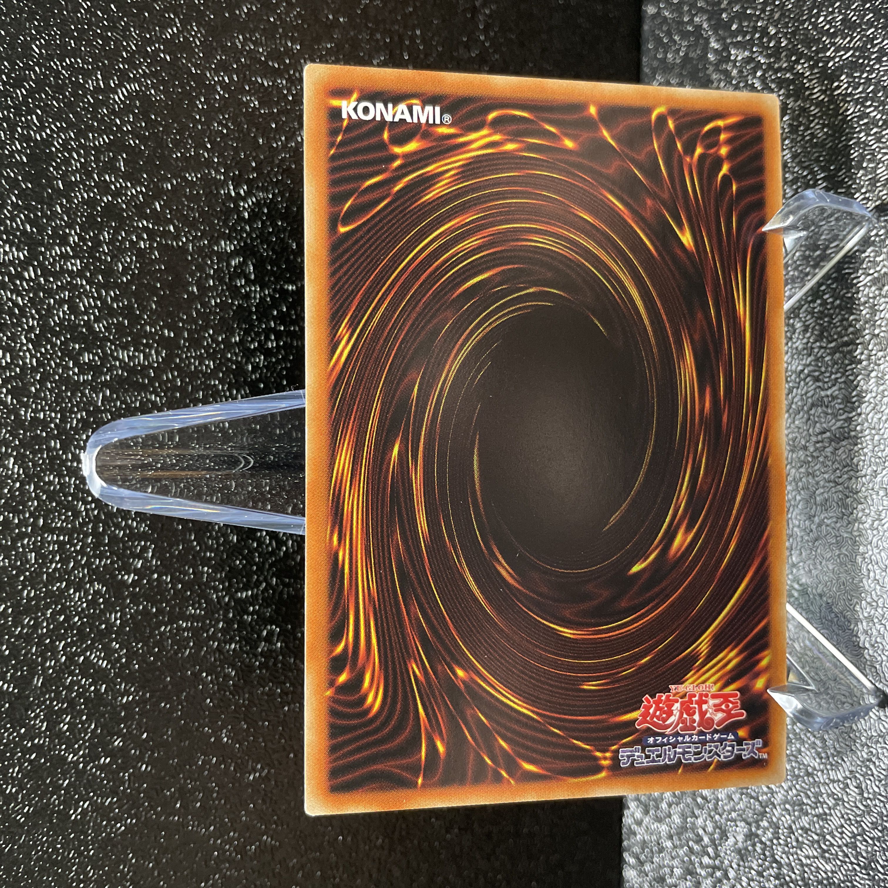 Yu-Gi-Oh! The Sage of Time Flower - Fleur de Sage DP25-JP020