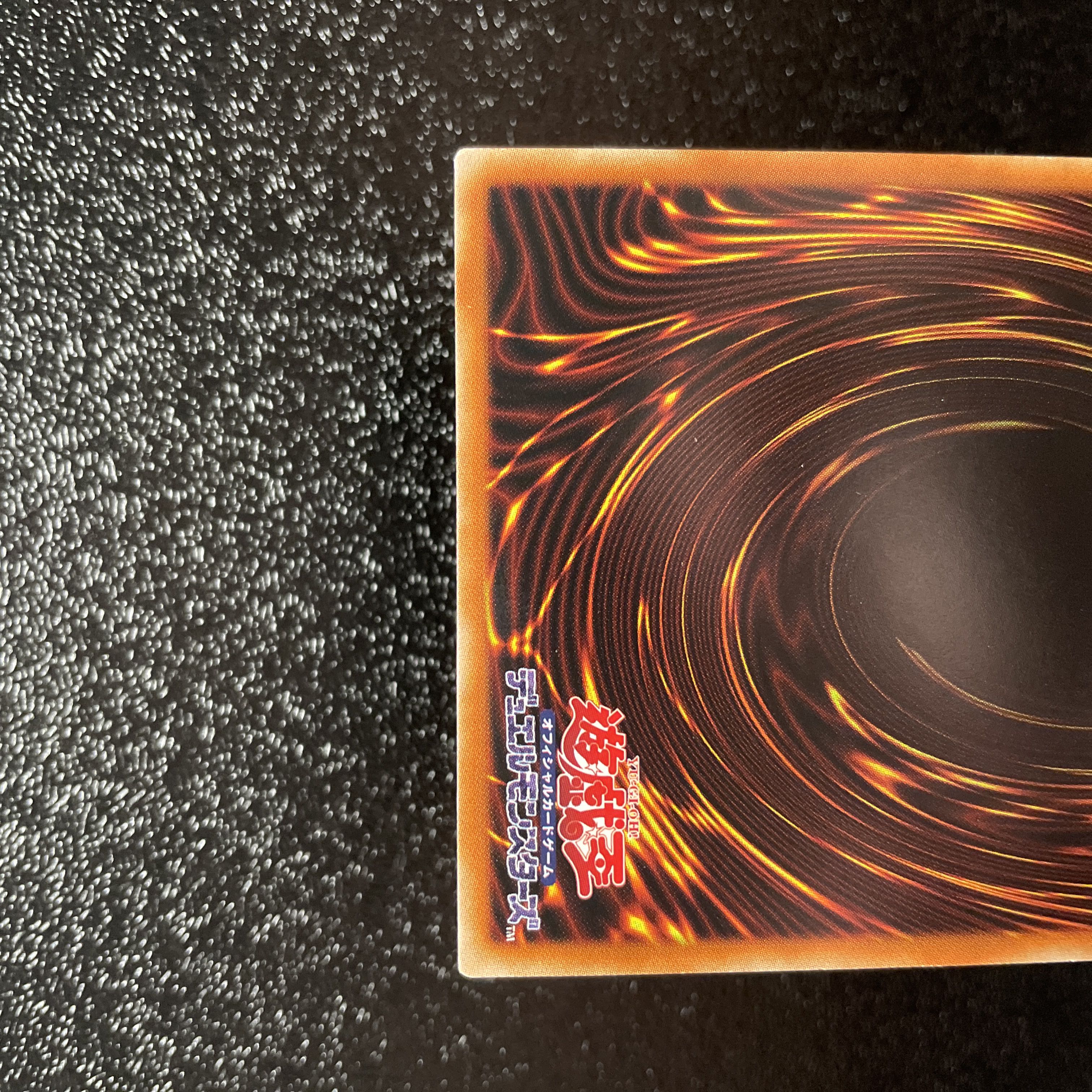 Yu-Gi-Oh! The Sage of Time Flower - Fleur de Sage DP25-JP020