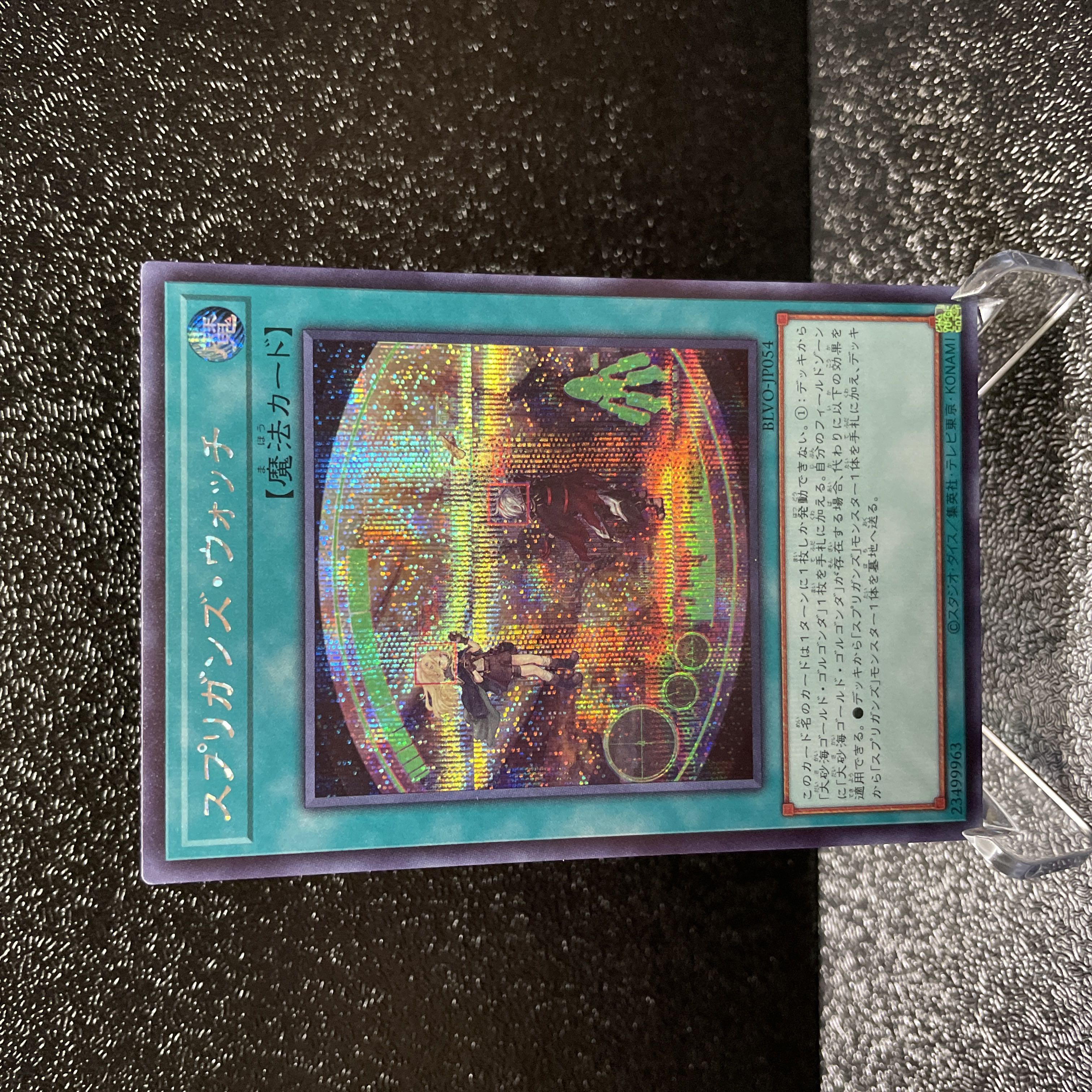 Yu-Gi-Oh Springans Watch BLVO-JP054 Fountain of the Monument Secret DBTM-JP027 Set