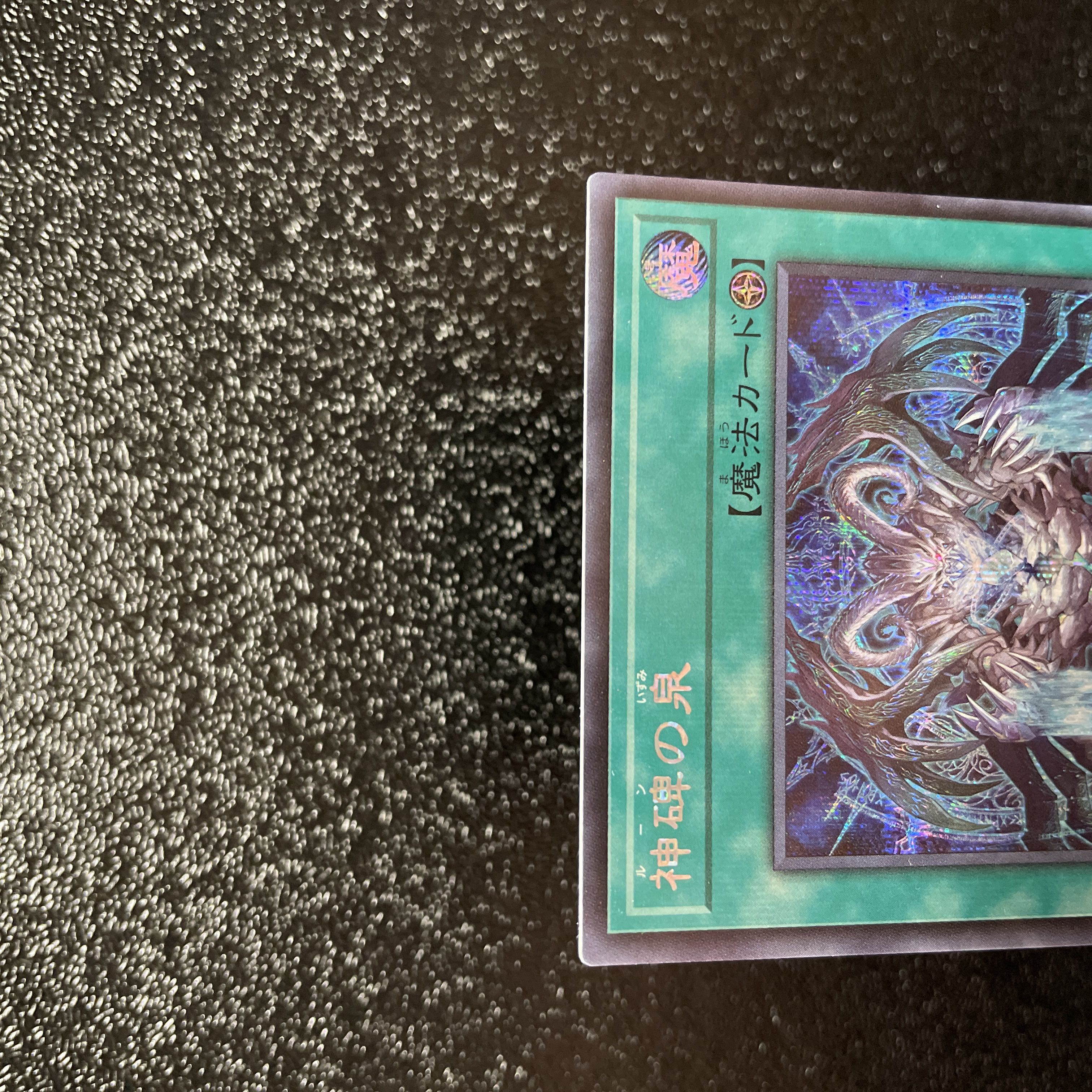 Yu-Gi-Oh Springans Watch BLVO-JP054 Fountain of the Monument Secret DBTM-JP027 Set