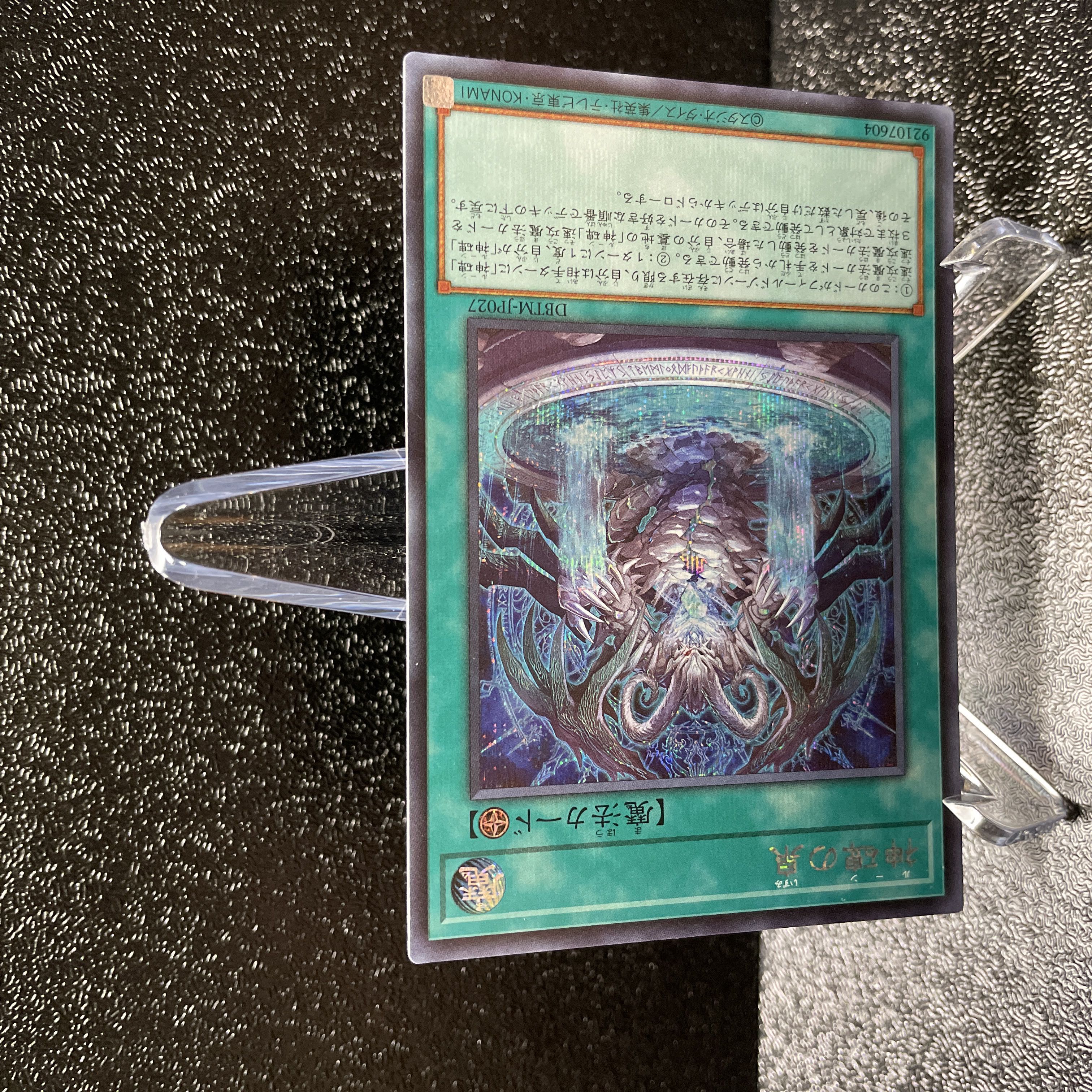 Yu-Gi-Oh Springans Watch BLVO-JP054 Fountain of the Monument Secret DBTM-JP027 Set