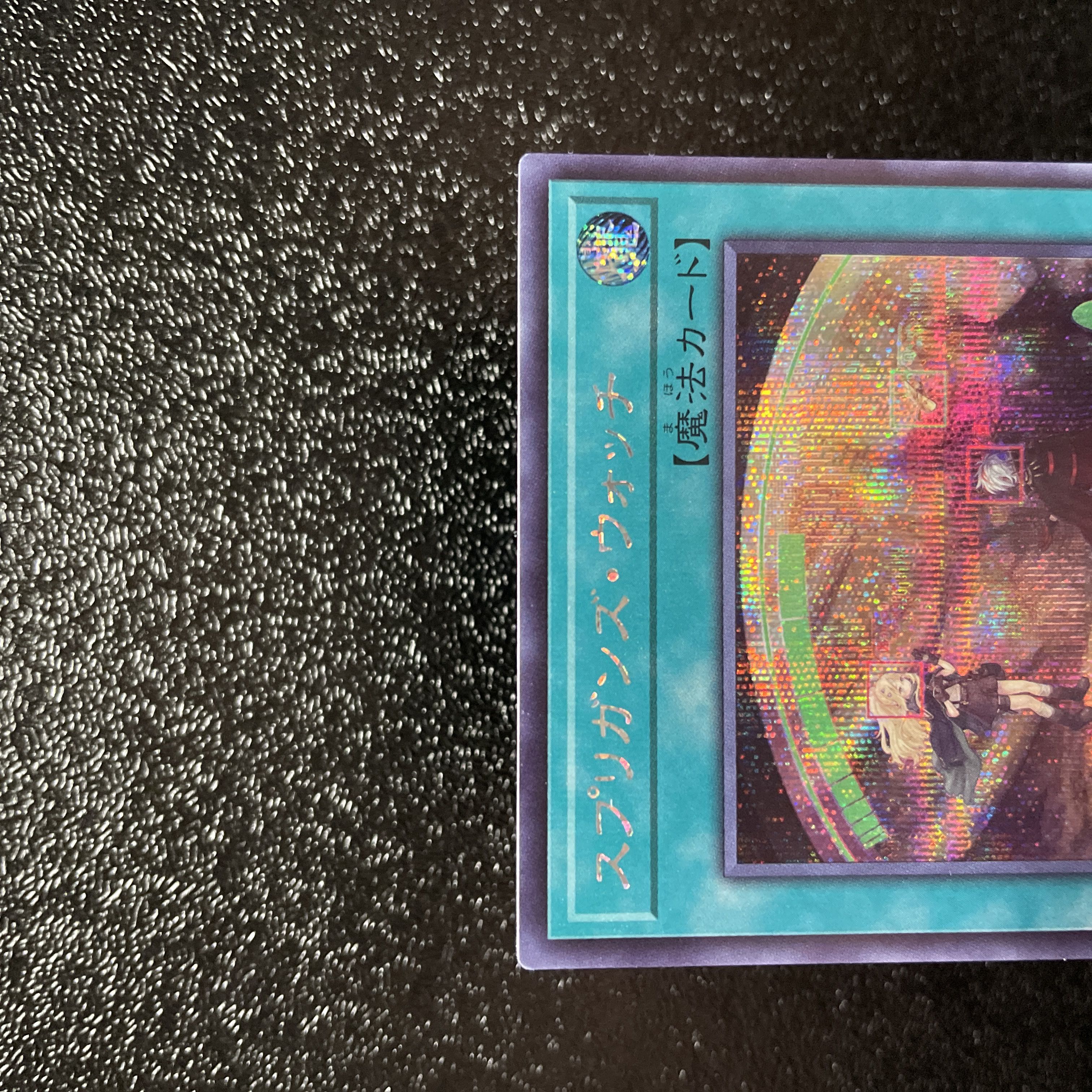 Yu-Gi-Oh Springans Watch BLVO-JP054 Fountain of the Monument Secret DBTM-JP027 Set
