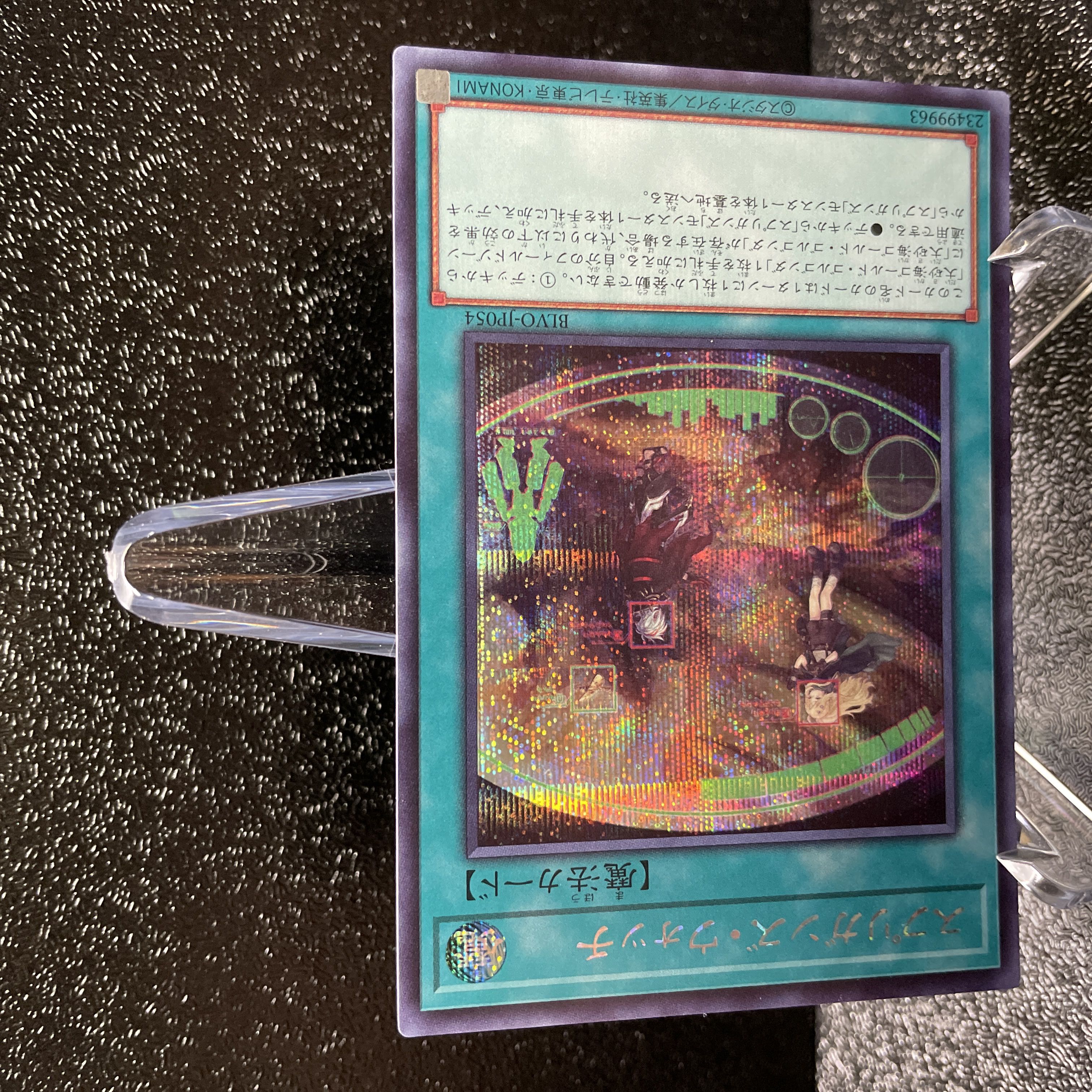 Yu-Gi-Oh Springans Watch BLVO-JP054 Fountain of the Monument Secret DBTM-JP027 Set