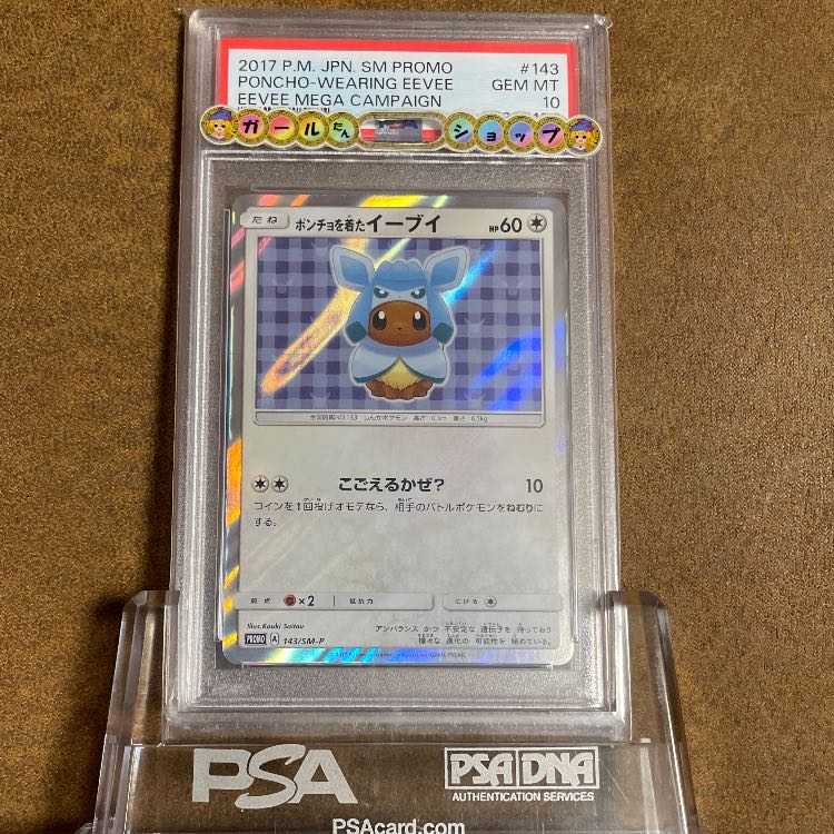 Eevee in PSA10 poncho
