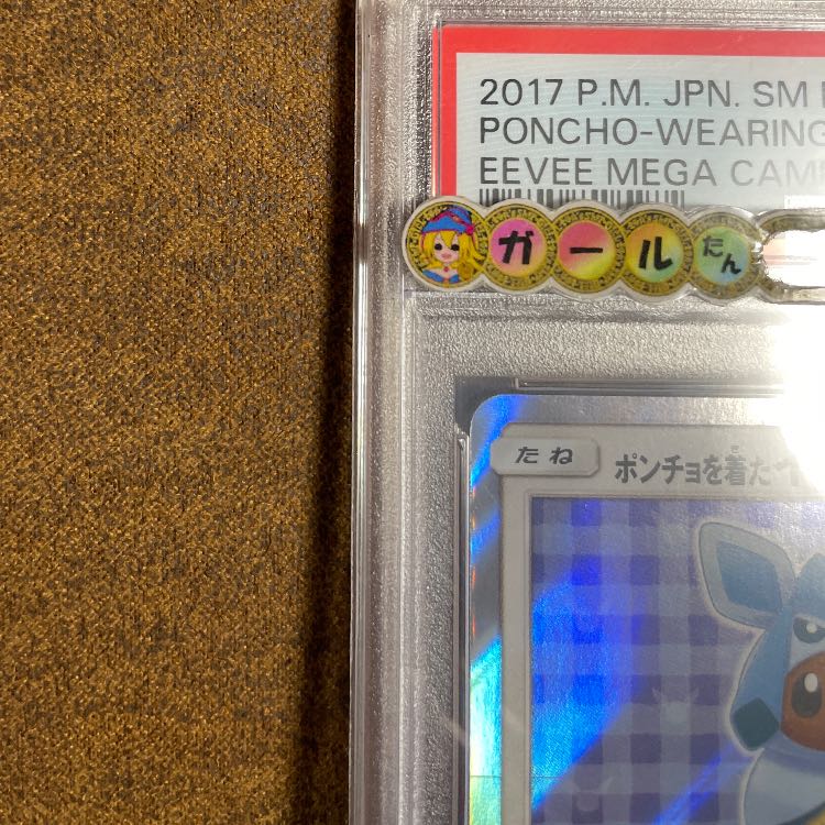 Eevee in PSA10 poncho