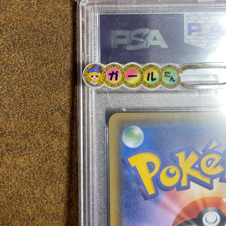 Eevee in PSA10 poncho