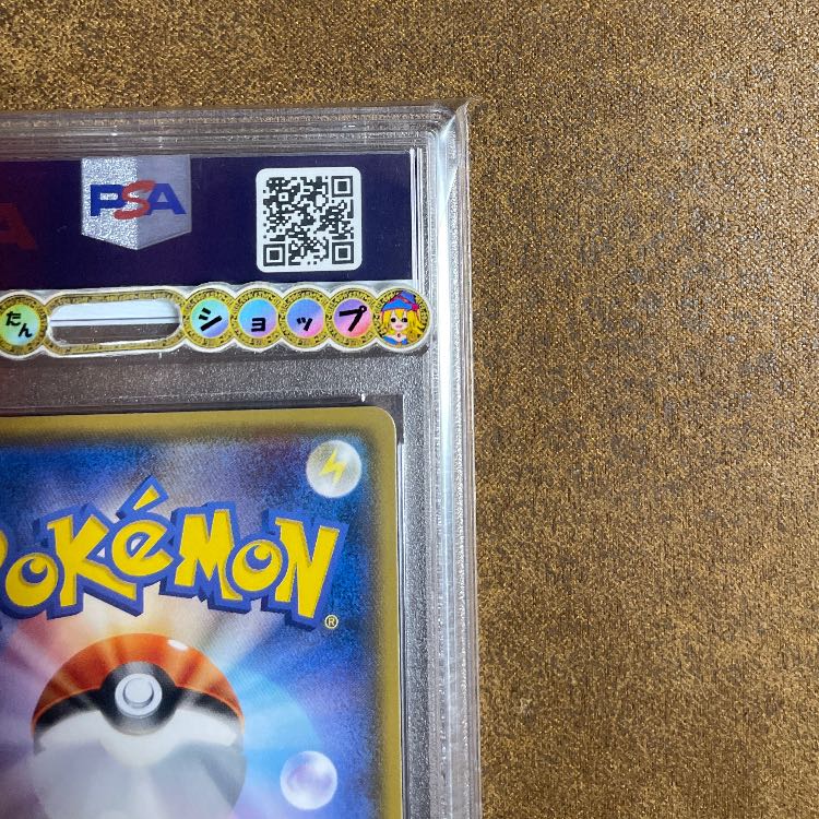 Eevee in PSA10 poncho