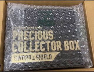 Precious Collector Box