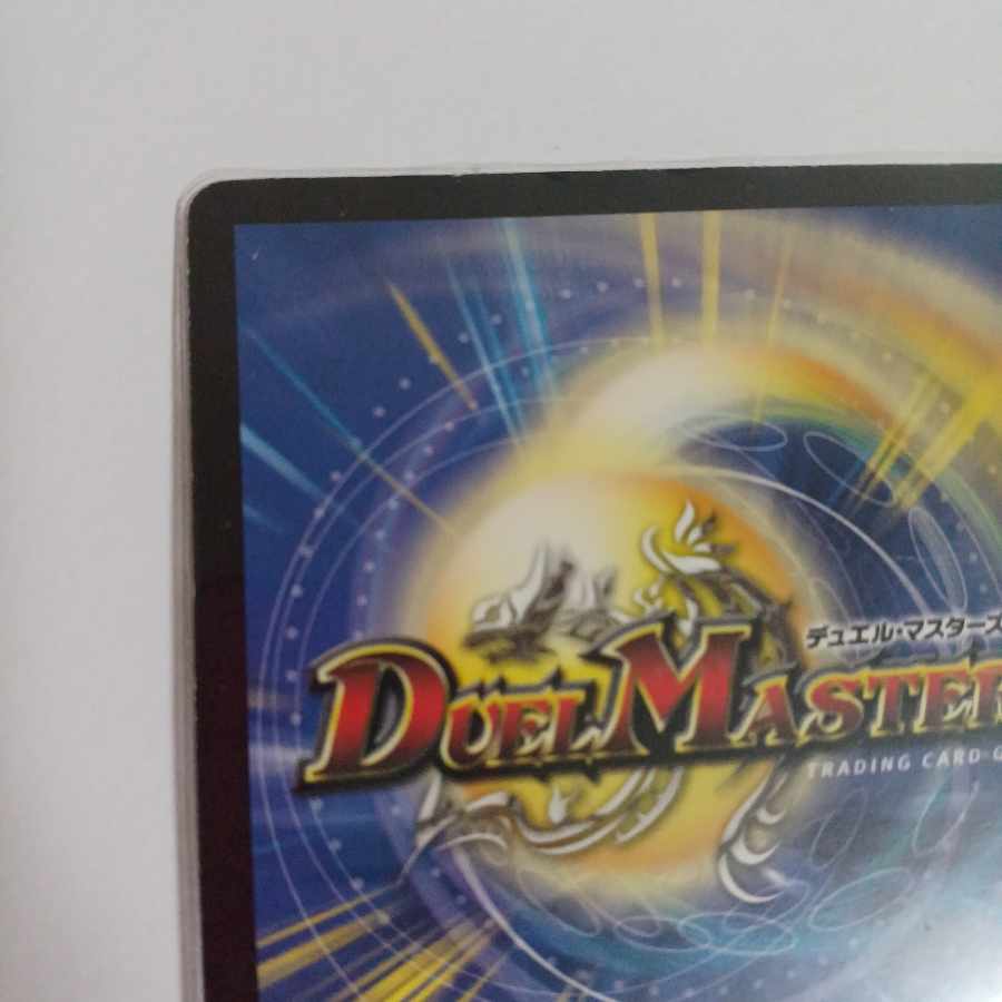 Dark Hydra, King of the Wicked Stars SR S1/S2