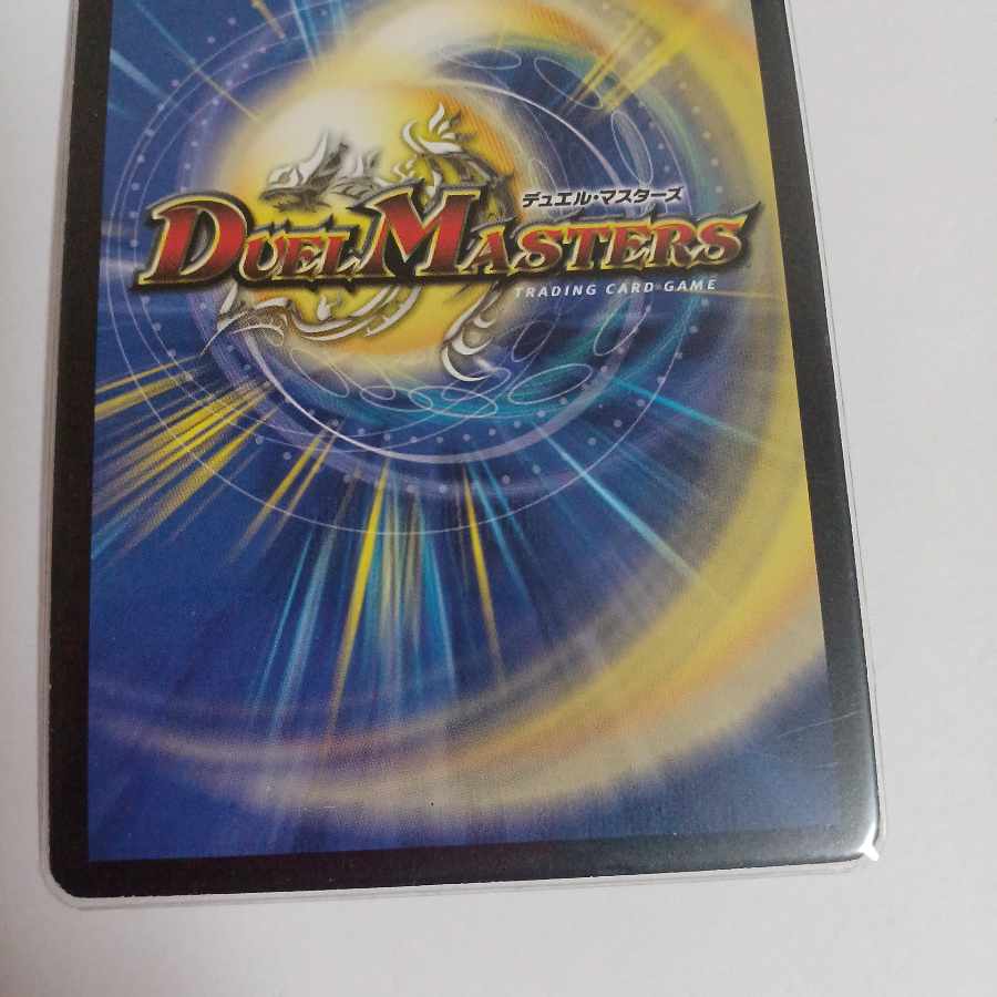 Dark Hydra, King of the Wicked Stars SR S1/S2