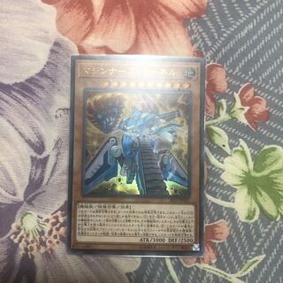 マシンナーズ・カーネル