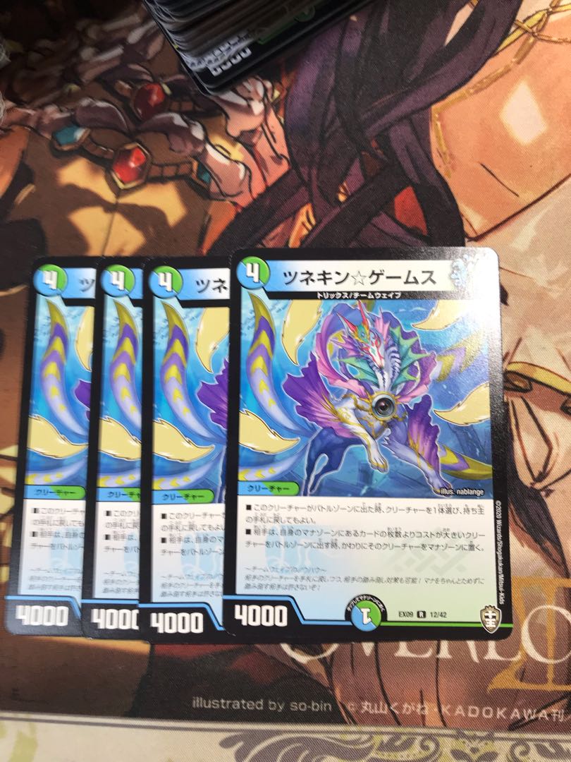 Tsunekin☆Games R 12/42