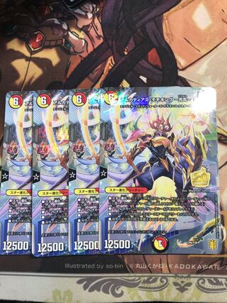 アルカディアス・モモキング 〜光丸〜