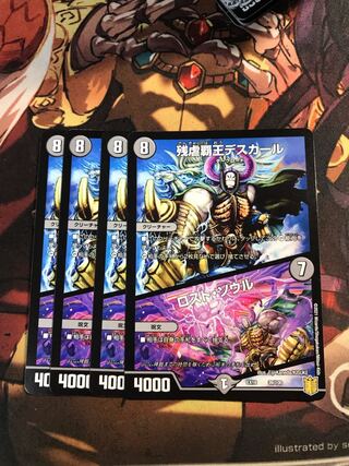 Crath Lade, Merciless King｜Lost Soul 39/100