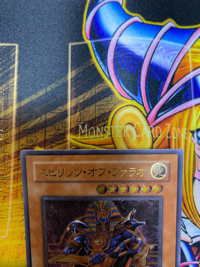 Yu-Gi-Oh! Spirit of the Pharaoh Relief