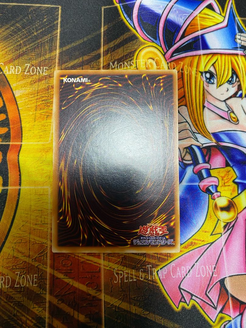 Yu-Gi-Oh! Spirit of the Pharaoh Relief