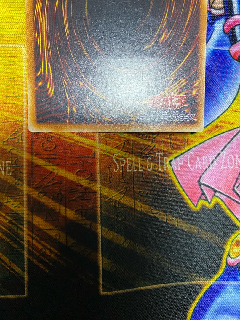 Yu-Gi-Oh! Spirit of the Pharaoh Relief