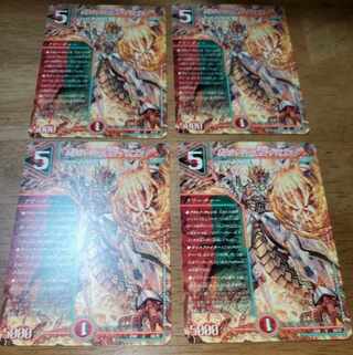 Borshak's Secret Dragon U 50/75