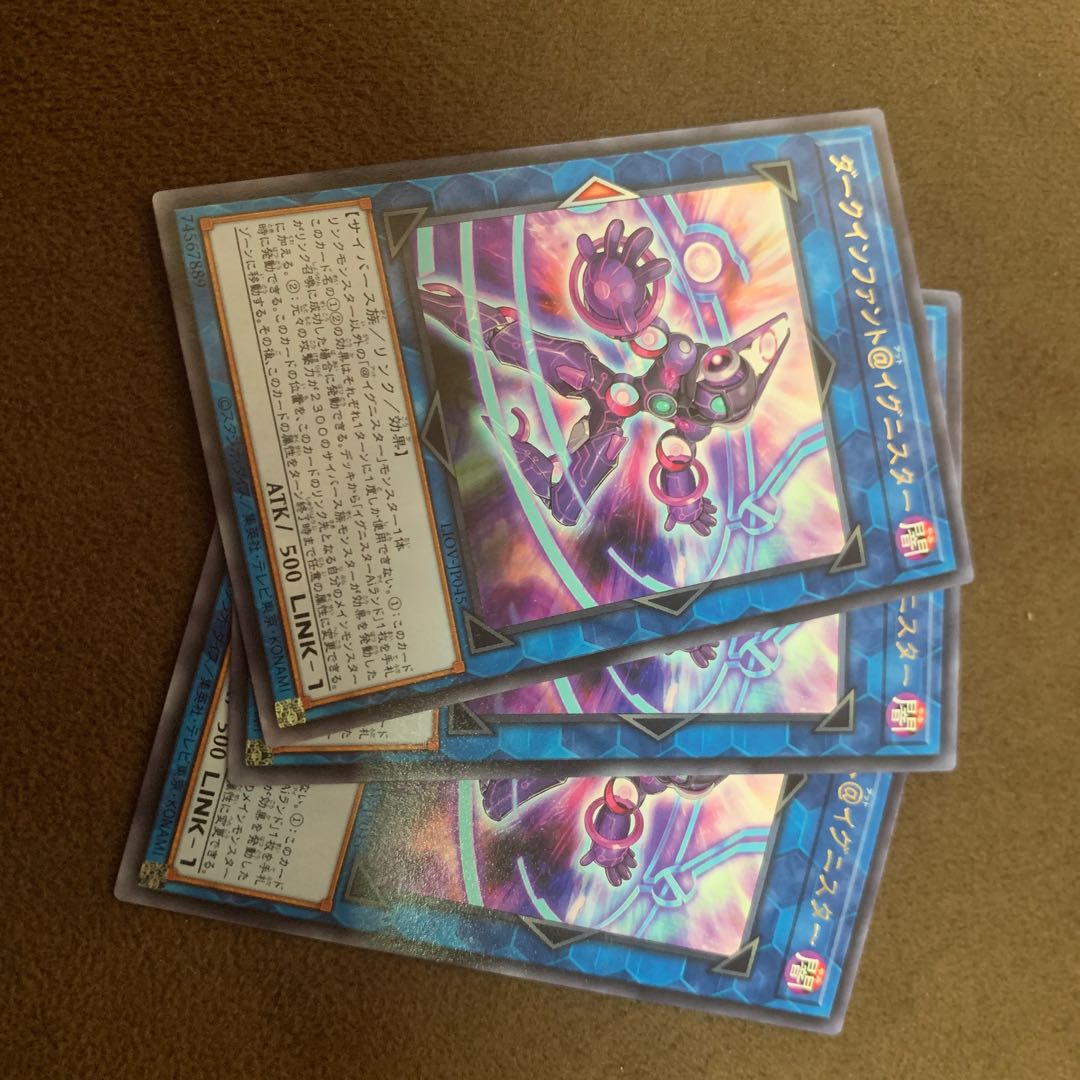 ダークインファント@イグニスター レア JP045 1枚