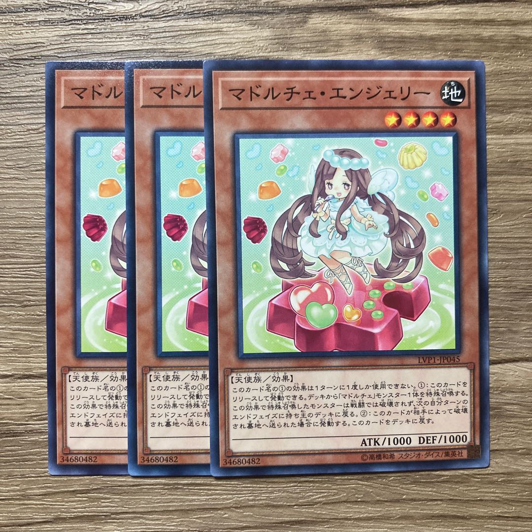 Madolche Anjelly $1097